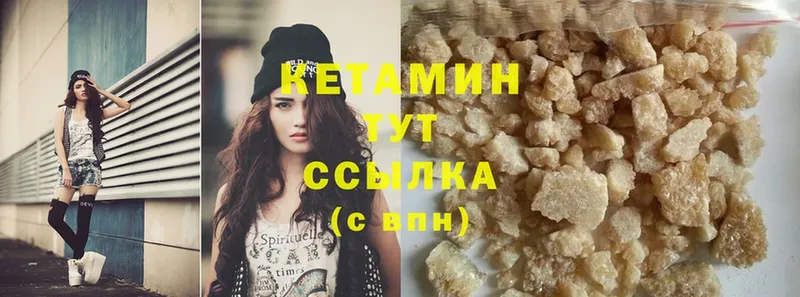 Кетамин ketamine  Мамадыш 