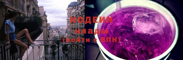 mix Горняк