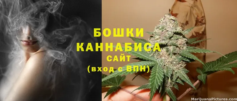 МАРИХУАНА Bruce Banner  как найти наркотики  Мамадыш 